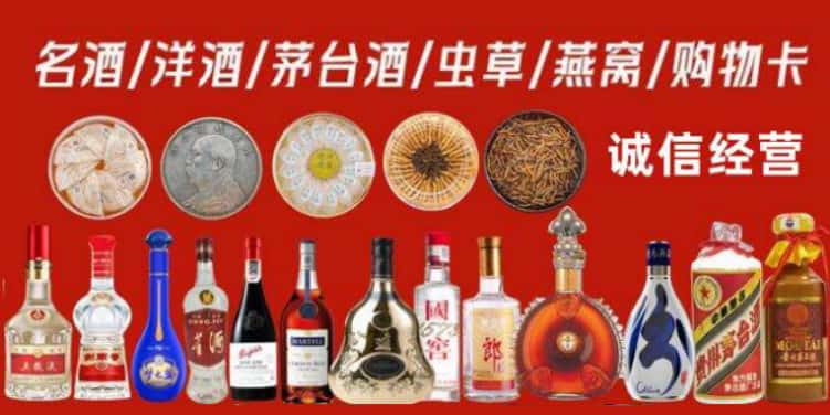 原州回收烟酒电话